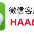 6分钟学会“兴动海满麻将打牌技巧(助手神器外辅工具)